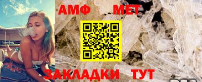 эйфоретик Азнакаево