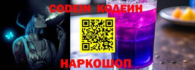 героин Абинск