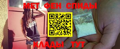 мефедрон мука Абакан