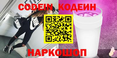 эйфоретик Азнакаево