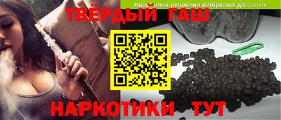 героин Абинск