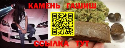 сатива Абинск