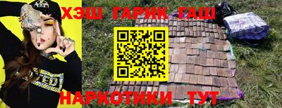 сатива Абинск