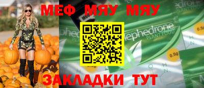 эйфоретик Азнакаево