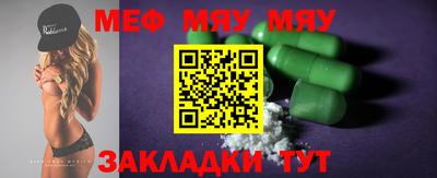 скорость Абакан