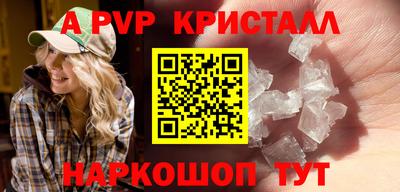 мефедрон мука Абакан