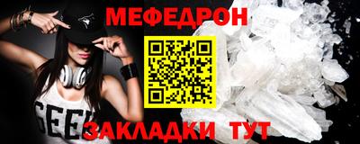скорость Абакан