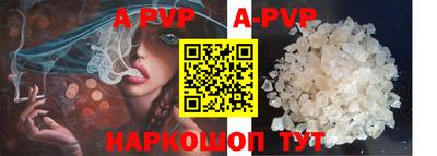 скорость Абакан