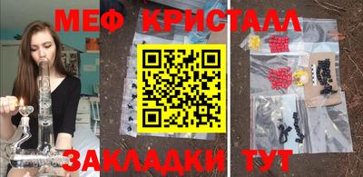 эйфоретик Азнакаево