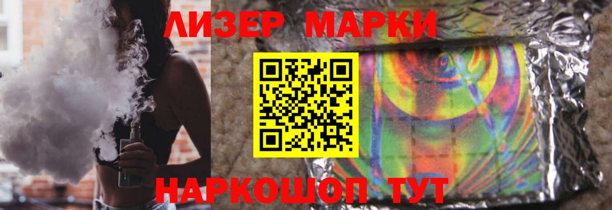 LSD-25 экстази ecstasy Абинск