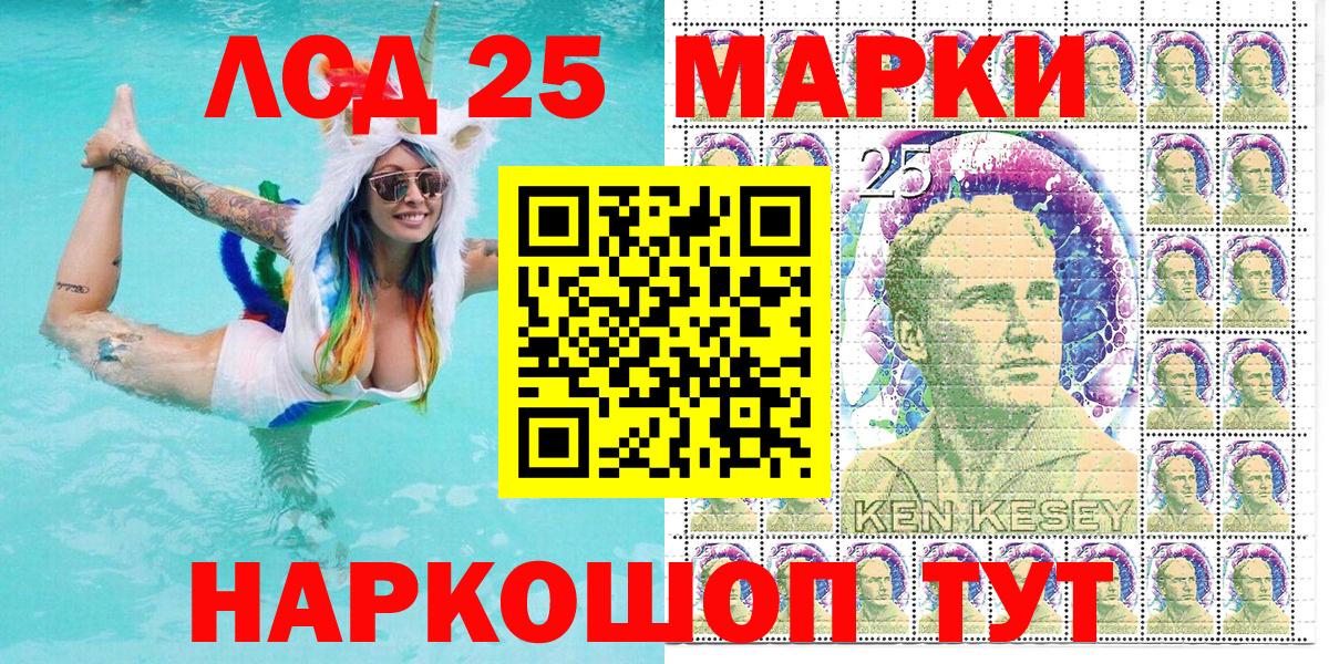 Марки NBOMe 1,8мг  Вход с VPN  Абинск 