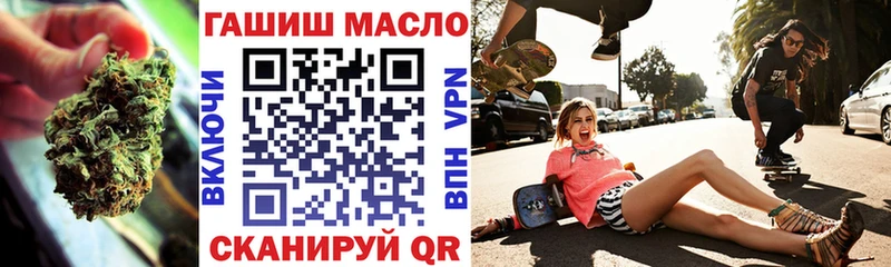 где найти   Абинск  ТГК вейп с тгк 