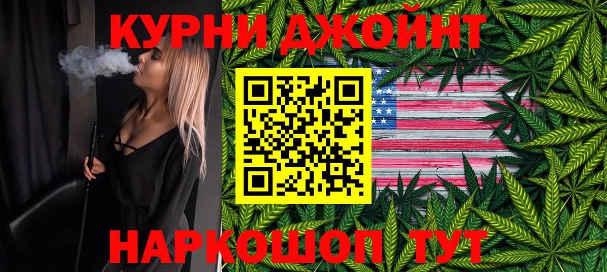 Марихуана AK-47  МАРИХУАНА Ganja  Вход с VPN  МАРИХУАНА LSD WEED  Абинск  Канабис White Widow 